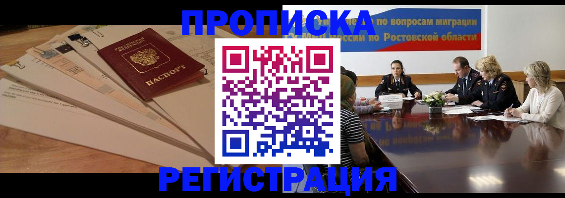 пропишу в квартире в Рудне