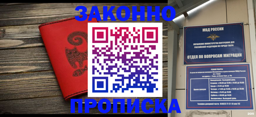 регистрация для дет. сада в Рудне