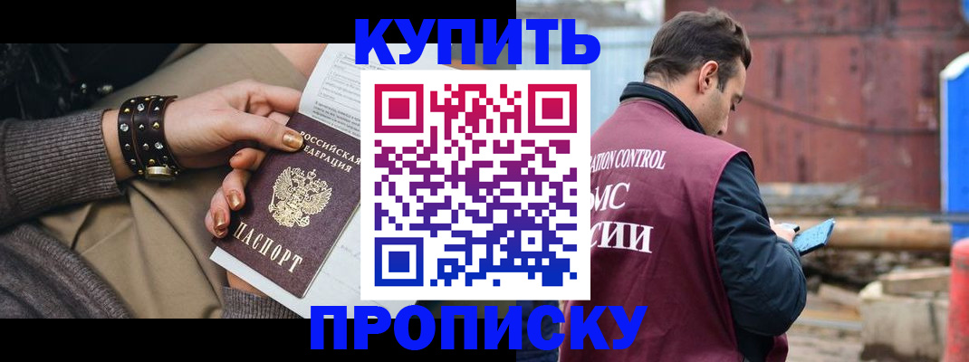 временная регистрация госуслуги в Рудне