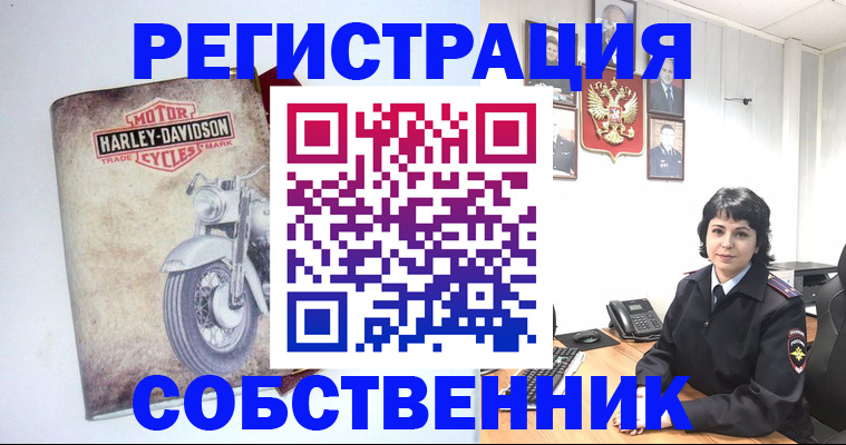 купить прописку в Рудне